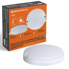 Світильник LED акум. з датч. руху і фотореле Євросвітло CLB-01 круг IP65 10Вт 4200K